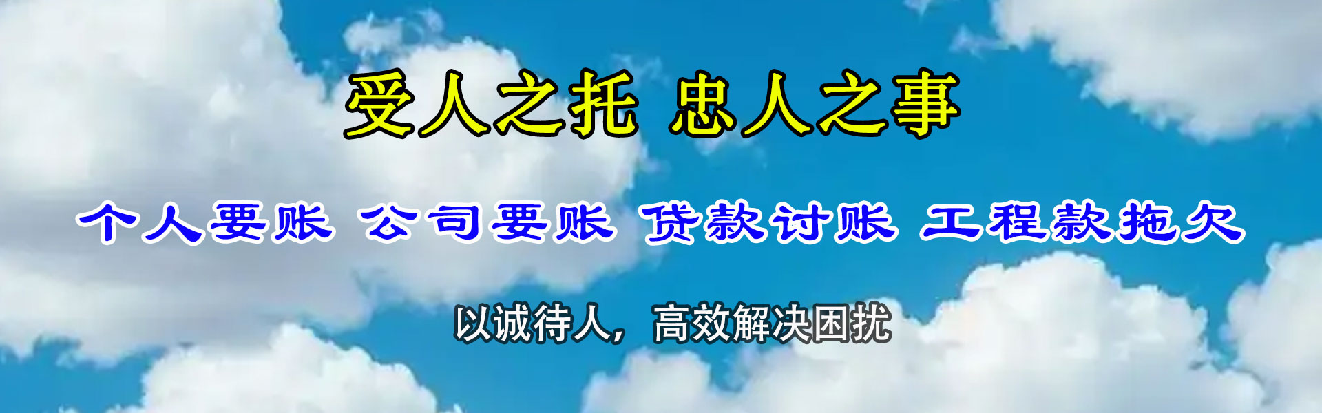 下陆收债公司